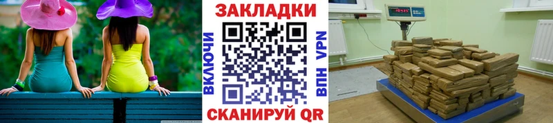 Наркошоп купить ГАШИШ  Меф  Дубна