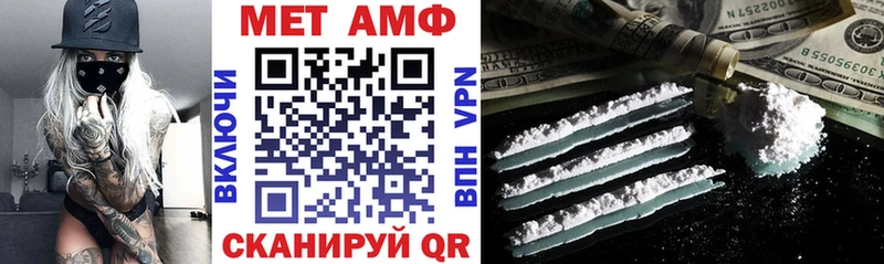 Купить где  Дубна  АМФ VHQ 