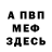 A PVP Соль MrSaintStalker
