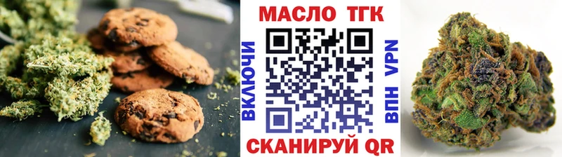 Canna-Cookies марихуана  Купить  Дубна 