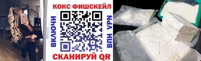 Купить закладки  Дубна  КОКАИН Боливия 