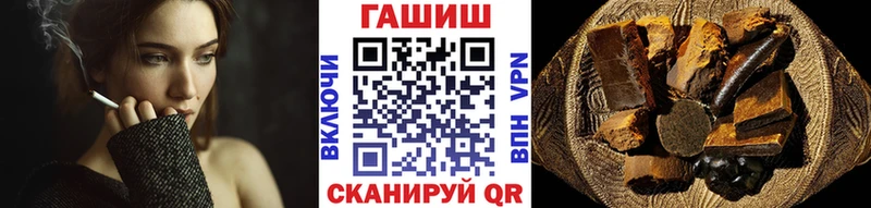 ГАШИШ гарик  Купить закладки  Дубна 