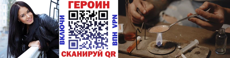 Купить где  Дубна  Героин афганец 