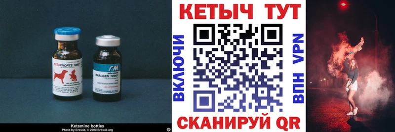 Купить где  Дубна  КЕТАМИН ketamine 