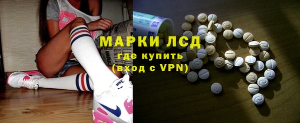 мескалин Каменногорск