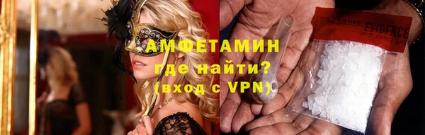 каннабис Каменск-Шахтинский