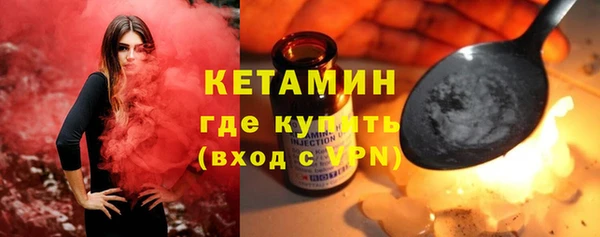 мескалин Каменногорск