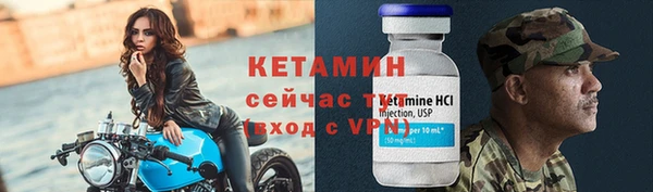 мескалин Каменногорск
