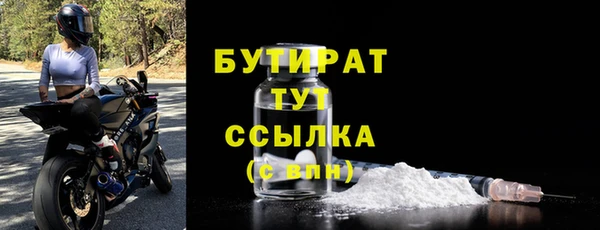 каннабис Каменск-Шахтинский