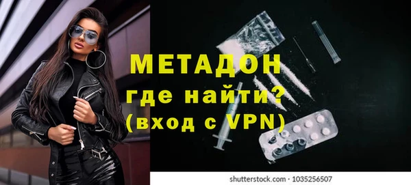 мескалин Каменногорск