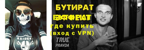 спайс Каменка