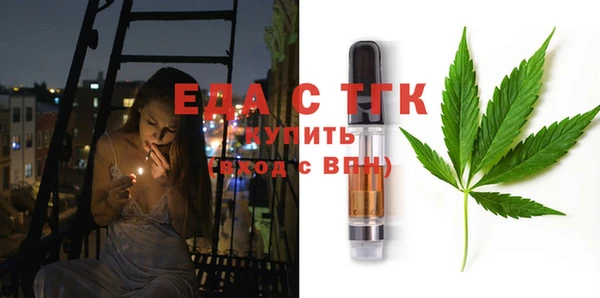 мескалин Каменногорск