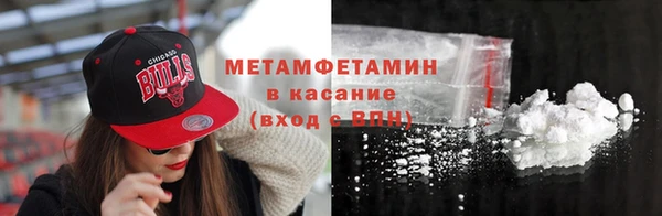 мескалин Каменногорск