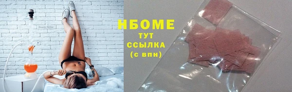 каннабис Каменск-Шахтинский