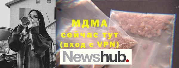 спайс Каменка