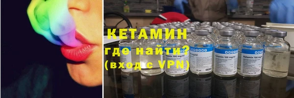 спайс Каменка