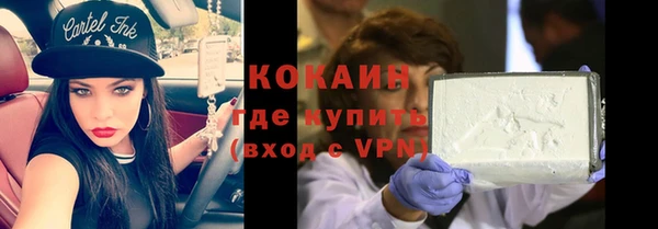 мескалин Каменногорск