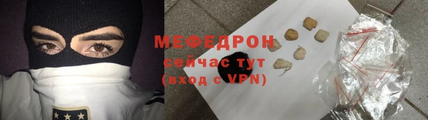 мескалин Каменногорск