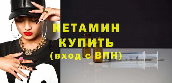 мескалин Каменногорск