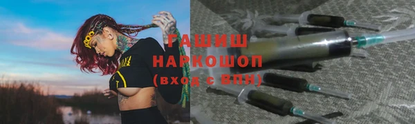 спайс Каменка