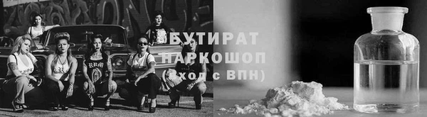 мескалин Каменногорск