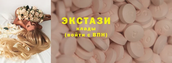 каннабис Каменск-Шахтинский