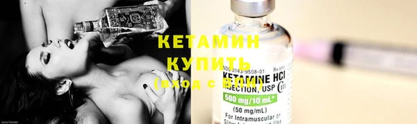 спайс Каменка