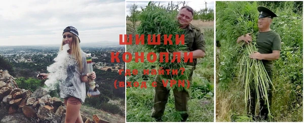 каннабис Каменск-Шахтинский