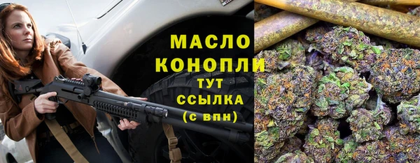 каннабис Каменск-Шахтинский