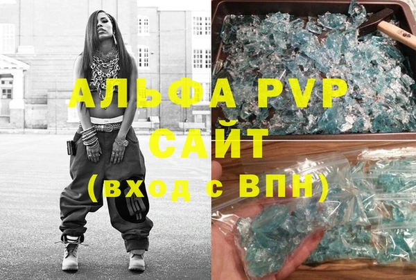спайс Каменка