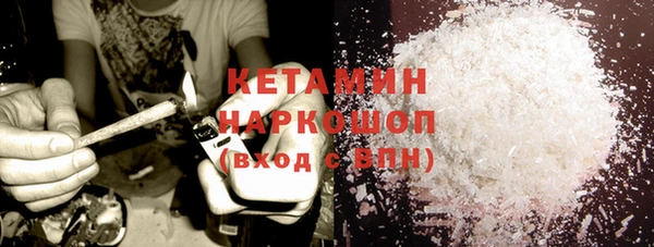 каннабис Каменск-Шахтинский