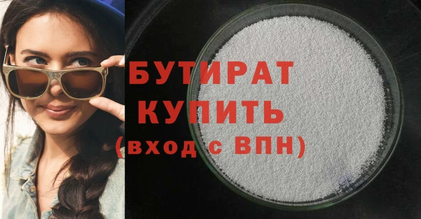 каннабис Каменск-Шахтинский