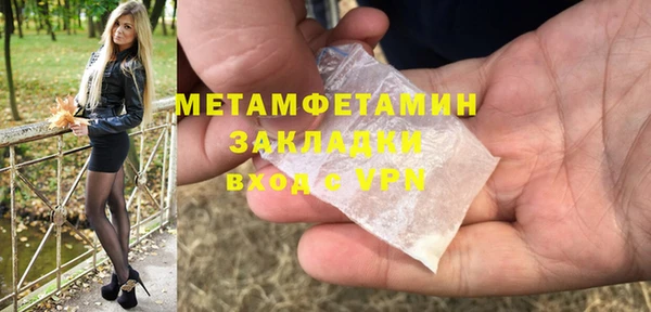 каннабис Каменск-Шахтинский