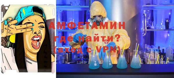 мескалин Каменногорск