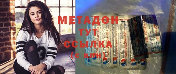 мескалин Каменногорск