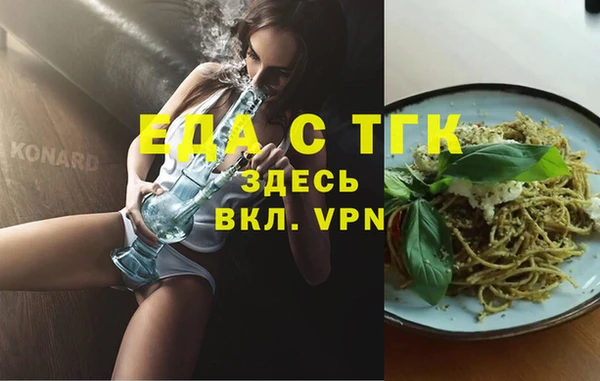 каннабис Каменск-Шахтинский