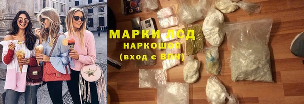 каннабис Каменск-Шахтинский