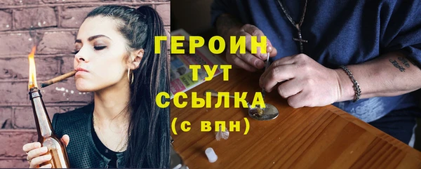 каннабис Каменск-Шахтинский