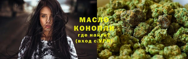 мескалин Каменногорск