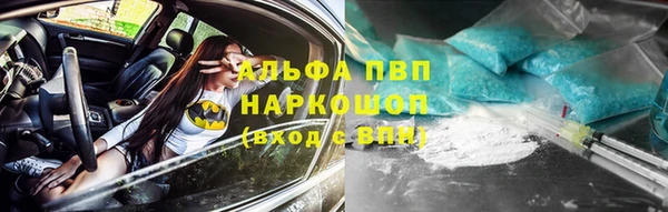 каннабис Каменск-Шахтинский