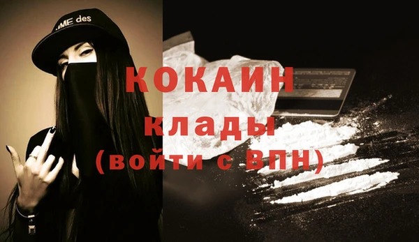 мескалин Каменногорск