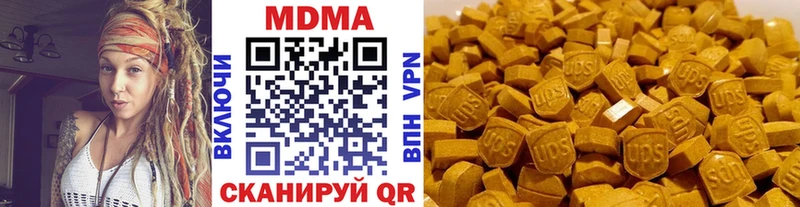 MDMA VHQ  Купить закладки  Дубна 