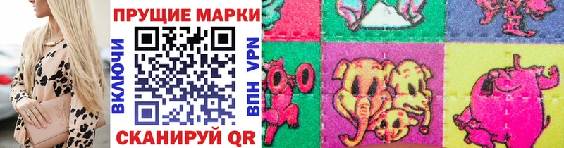 Купить закладки  Дубна  Наркотические марки 1500мкг 