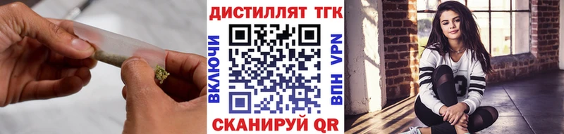 Купить закладки  Дубна  Дистиллят ТГК вейп 