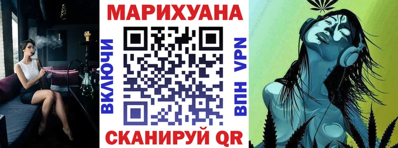 Бошки марихуана Ganja  Купить  Дубна 